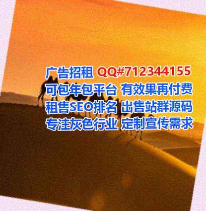 和政试管婴儿智能科技事务所